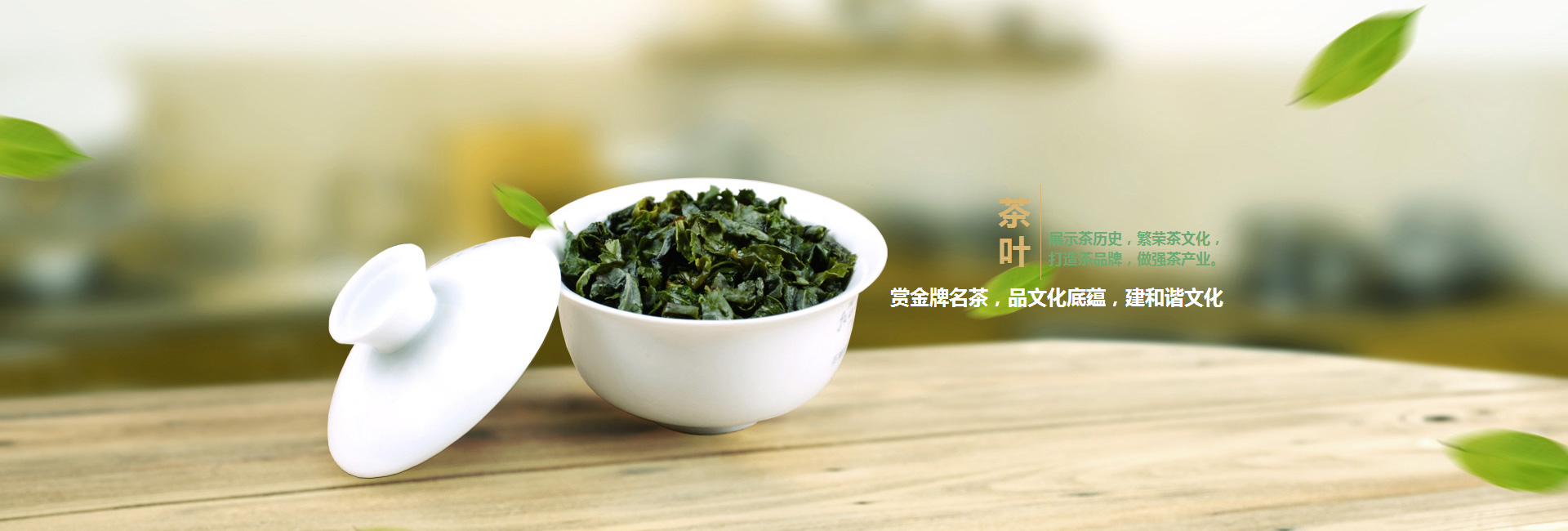 高雄高碑店品茶学子的诗意栖息地